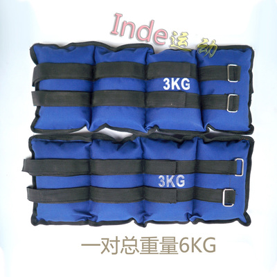 河沙绑腿负重瘦手臂沙绑臂运动训练沙袋瘦大小腿沙包 3kg只/6KG副