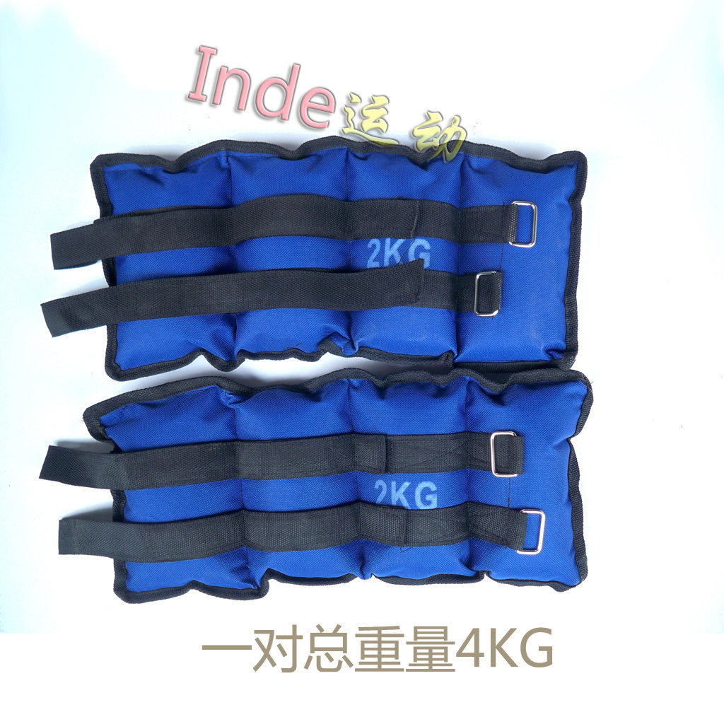 包邮河沙绑腿负重绑脚踝运动力量负重设备