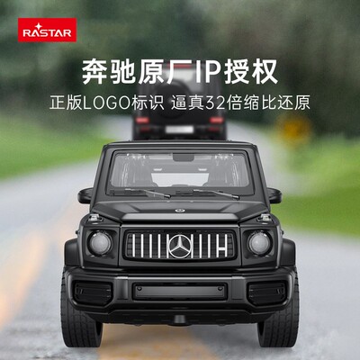 星辉合金1：32回力声光车模