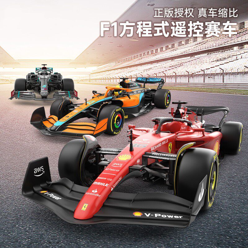星辉法拉利红牛F1方程式遥控赛车RC电动跑车男孩生日礼物玩具车