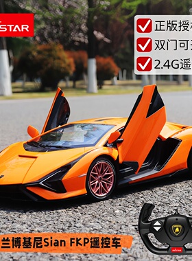 星辉兰博基尼SVJ遥控汽车1:14大号电动漂移赛车男孩生日礼物玩具
