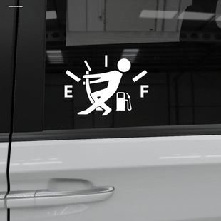 车贴汽车油箱盖贴纸加92号汽油95号个性 个性 邮箱提示反光车贴柴油