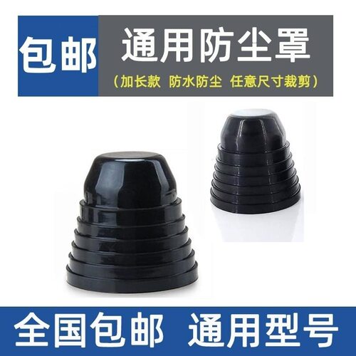 适用雪铁龙爱丽舍大灯远近光防尘