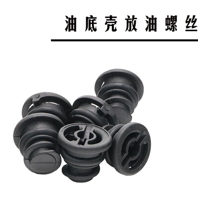 适用奥迪A4LA5a6lA7Q3Q5q7油底壳