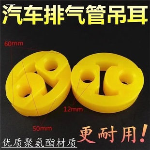 摩托三轮车配件消声器吊耳加大轮胎胶耐用排气管吊架吊角宗申隆鑫