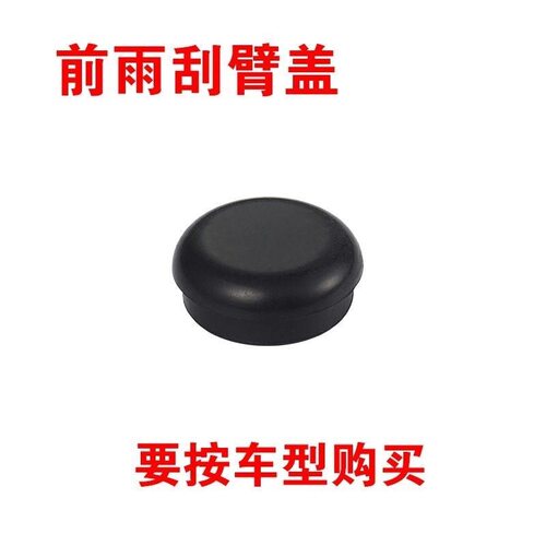 适用于传祺GS3GS4GA3GA4雨刷雨刮
