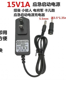 电源适配器12V1A电源机顶盒光纤猫5V2A6V9V1A24V0.5a路由器电源线