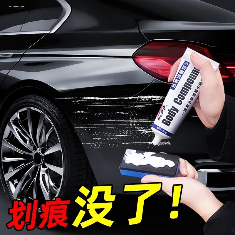 汽车划痕修复布神器神奇魔术抹布纳米抛光车蜡研磨清洁剂漆
