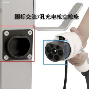 新能源充电桩线缆支架挂钩充电枪固定插座墙壁挂交流慢充收纳整理