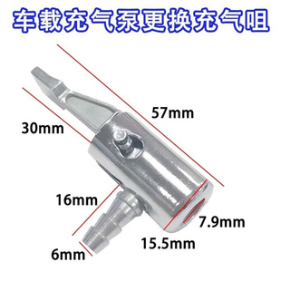 气嘴配件自行车高压打气筒气嘴头美嘴法嘴转换气筒充气压嘴头