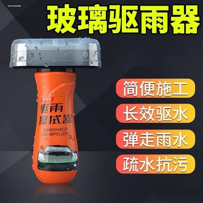 汽车塑料件翻新剂还原黑色车用仪