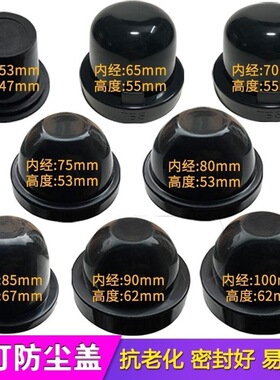 适用于奇瑞瑞虎3大灯防尘盖罩后盖汽车改装5XA5QQE3艾瑞泽宝骏RC6