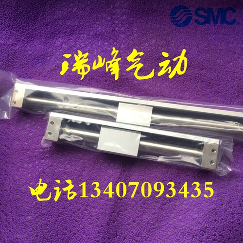 SMC原装正品CY3R20/CY3RG20-245/250/255/260/265/270/磁偶无杆缸