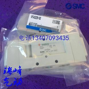 氣控閥VFA5220 正品 VFA5120 特價(jià) VFA5320 SMC全新原裝