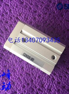 SMC全新原装正品 CQ2KB20-5DM/10DM/15DM/20DM/25DM 杆不转薄型缸