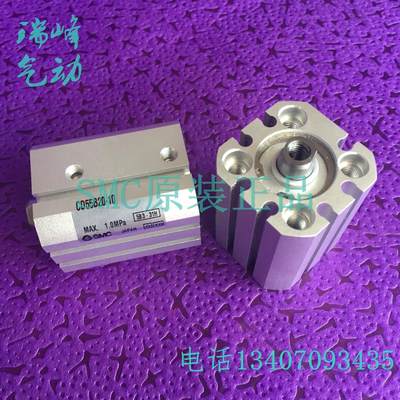 SMC原装正品 C55B50/CD55B50-5/15/25/35/45/55/65 薄型气缸现货