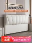 梵美登 皮艺榻榻米真皮床头定制 床头靠背软包单买落地单独床头板