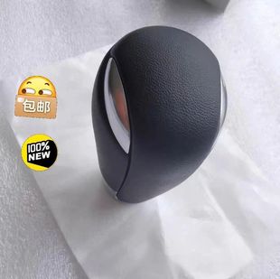 50档把头换档手球拨档棍排挡头 4阿特兹CX 适配昂克塞拉CX