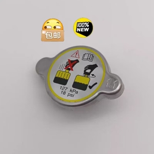 适配马6睿翼轿跑奔腾B70X80B90CX4阿特兹昂克塞拉水箱盖散热器盖