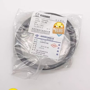 适配马6睿翼昂克塞拉燃油泵密封圈阿特兹CX4汽油泵胶圈油箱泵原厂