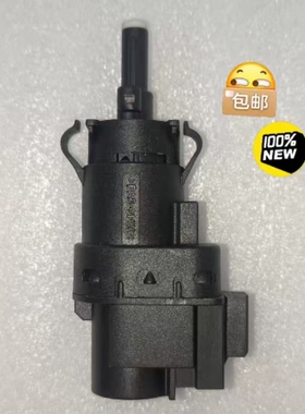 适用于老马3刹车灯开关马自达2马3刹车踏板开关 刹车开关黑色原厂