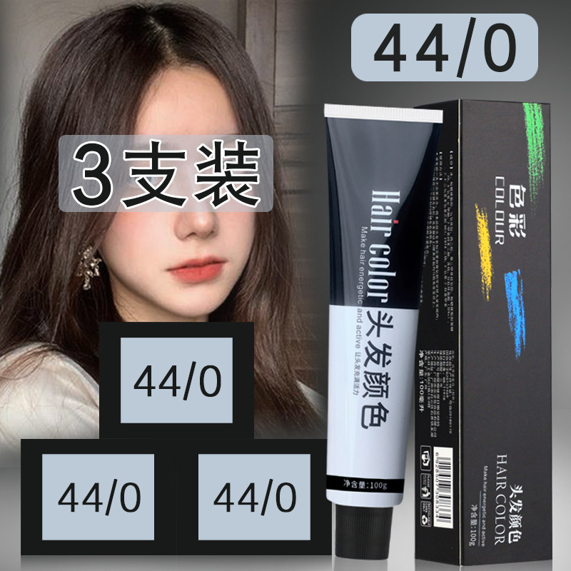 鑫姿染发膏理发店专用单支染膏盖白发潮色发廊美发店染色膏批发