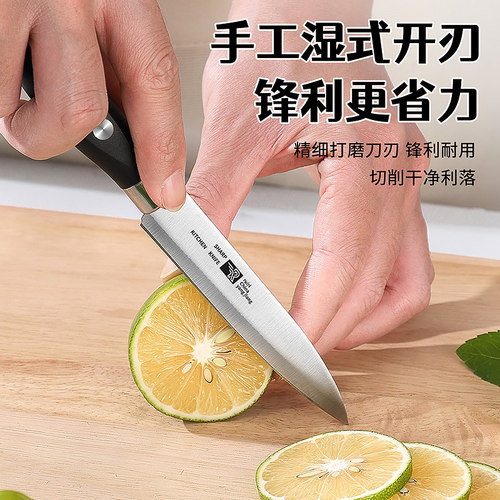 家用不锈钢多功能锋利耐用水果刀