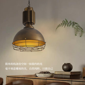 复古工业风铁艺吊灯带网罩单头悬挂室内外loft创意个性咖啡馆照明