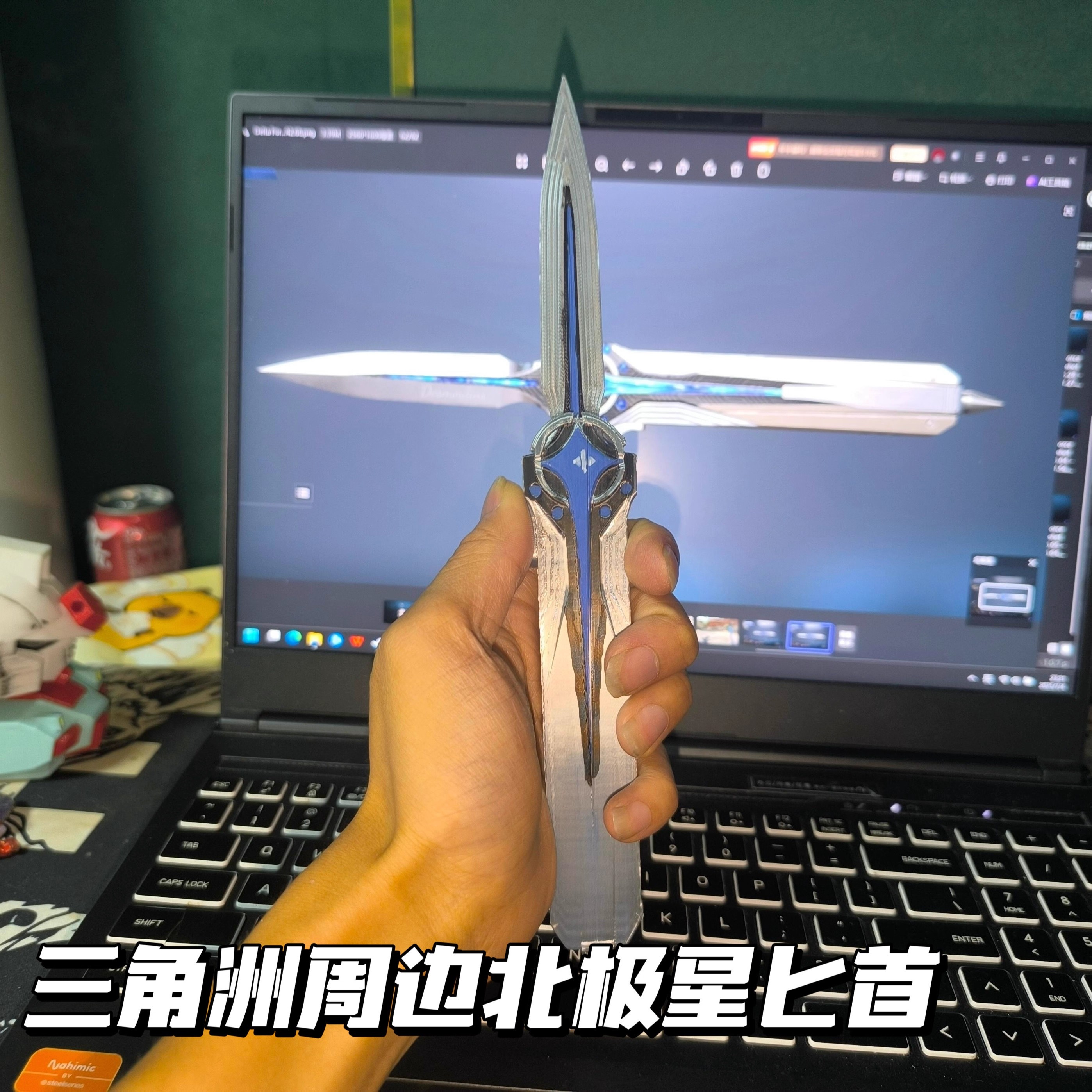 爆款三角洲行动周边近战武器北极星小刀全金属折叠伸缩版游戏模型
