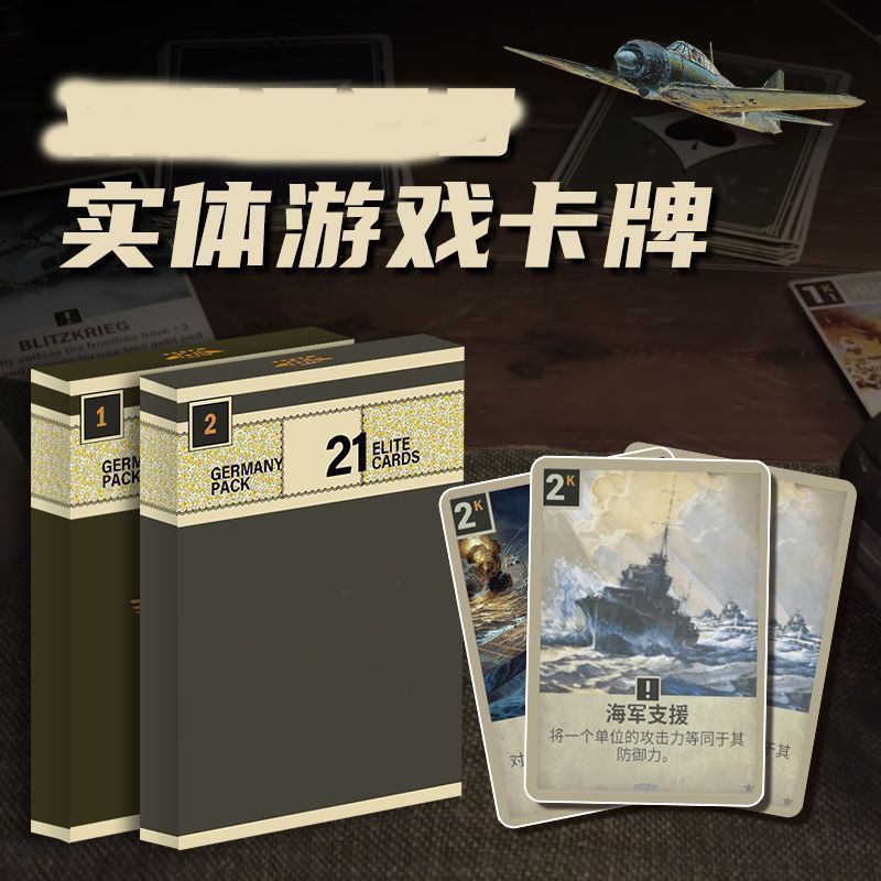 全套桌游卡牌题材休闲聚会桌游收藏对战扩展金卡包对战潮玩