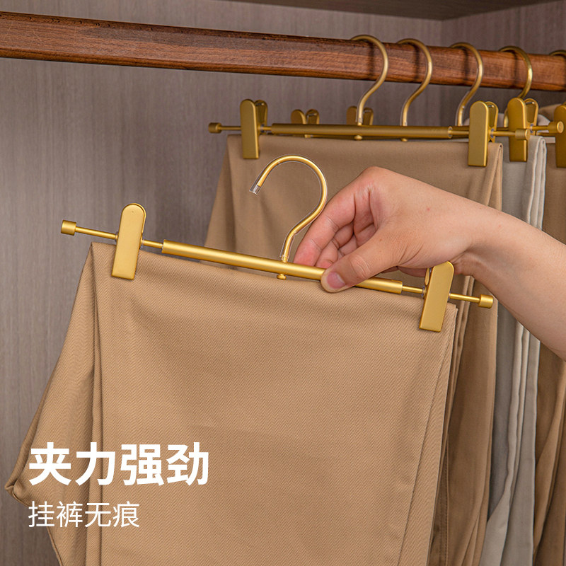 铝合金裤架夹子家用衣柜无痕伸缩裤子架挂裤子专用衣架裙夹挂衣架