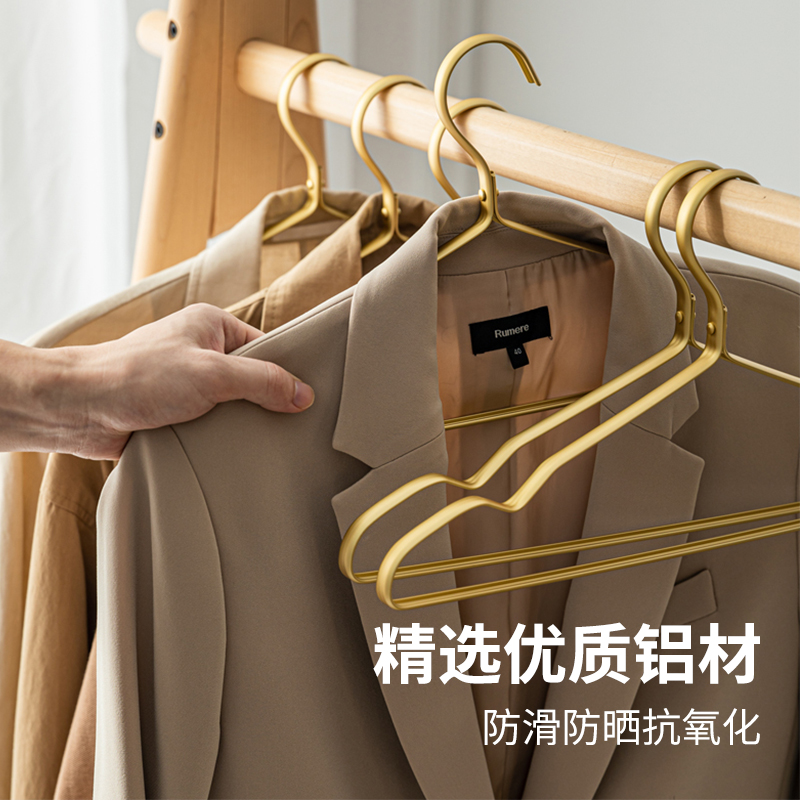 太空铝合金衣架家用挂衣晾衣架衣挂无痕不锈钢衣撑金属衣服架子