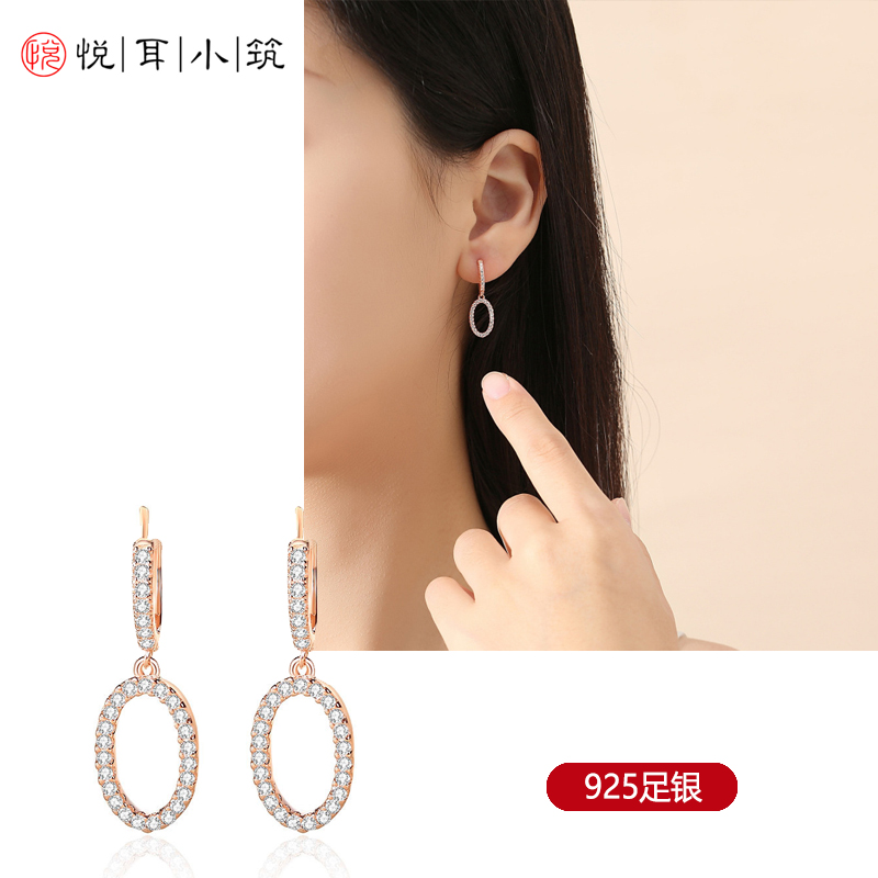 轻奢S925纯银满钻圆环耳扣日韩