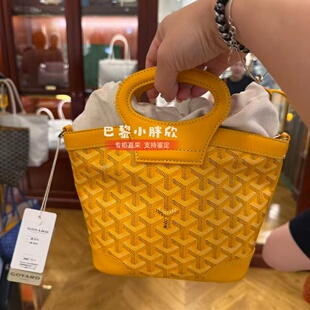 mini Goyard beluga 新款 tote菜篮子单肩斜挎女包狗牙手提包 戈雅