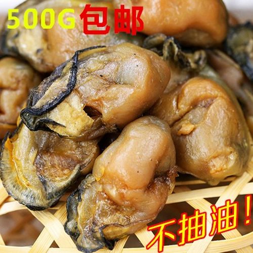 厦门生蚝嫂特级产地直销海蛎干