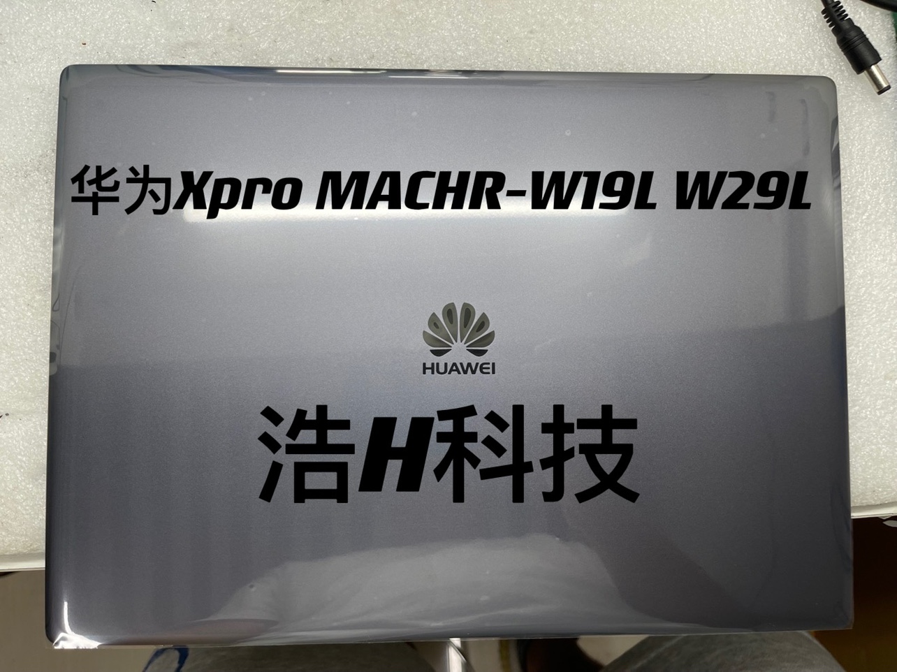 全新原装华为 MateBook X PRO 液晶屏幕上半套 MACHR-W19L 上半部