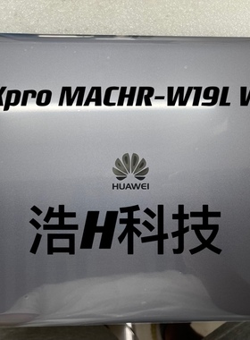 全新原装华为 MateBook X PRO 液晶屏幕上半套 MACHR-W19L 上半部
