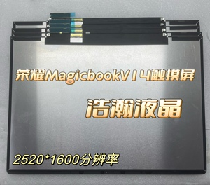 显示屏幕触摸屏幕荣耀