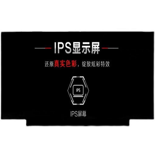 笔记本换屏屏幕华为荣耀