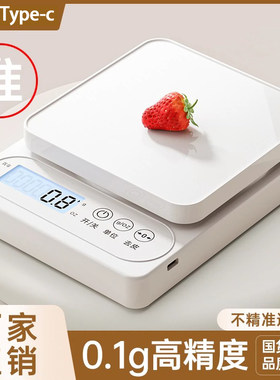可称小米家用高精度电子秤