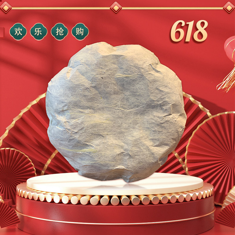 618年中大促2016年冰岛老寨金瓜  冰岛茶农出品  1000克/大瓜头!