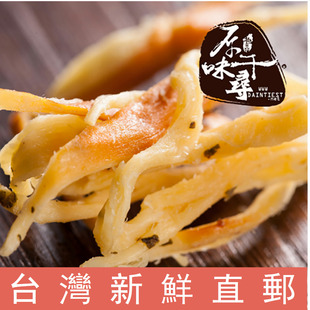 源自天然高钙 营养价值高 原味千寻乳酪丝22gx8包共176g 台湾直邮