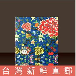 台湾直邮台中日出凤梨酥18个装顺丰新鲜台北直发可指定包装