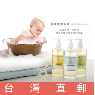 台湾法致泡泡露清新600ml二合一不易流泪配方宝宝弥月礼洗发沐浴