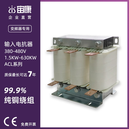 Acl多少钱 Acl价格 小麦优选