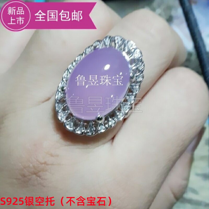 s925银戒托代镶嵌水晶玉髓蜜蜡活圈13*18 戒指托- 搜又搜