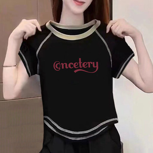 含棉打底衫女2025新款夏季圆弧形不规则百搭短袖T恤短款别致上衣