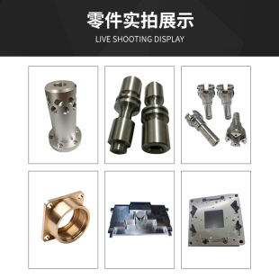 cnc精密数控机床车铣复合加工非标铜铝合金零件工件加工定制精品