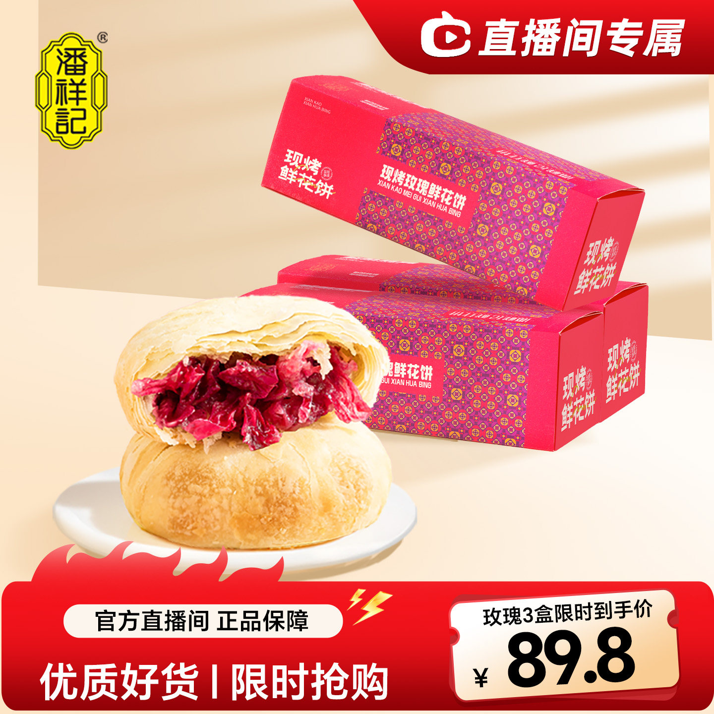 ��ֱ��ר���������ֿ��ʻ��� 85.4Ԫ(��88VIP 95��)