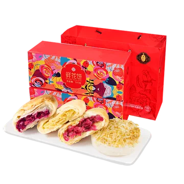 潘祥记鲜花饼年货礼盒装